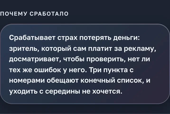 Разбор